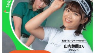 チキンゴルフの口コミ評判